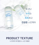 누리숲(NURISOOP) 누리촉촉 워터밸런스 스킨 대용량 320ml 더블 - 30,800 | 무신사