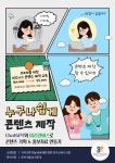 ChatGPT와 미리캔버스로 비즈니스 홍보자료 만들기 - 이벤터스