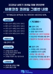 바로코칭-한국자격연구원 | 요즘것들