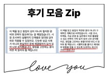 스마트스토어 이제 그만! 2025년 이후엔 00창업을 해야 합니다! - 이벤터스