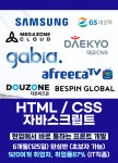 신림 국비지원 학원 HTML, CSS, 자바스크립트 부트캠프 취업 교육 | 공모전 대외활동-링커리어