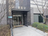 서울특별시 영등포구 신길동 [매매] 13억 5000 쓰리룸(방:3/욕실:2) | 피터팬의 좋은방 구하기 서울특별시 영등포구 신길동 [매매] 13억 5000... 