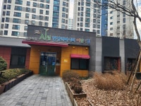 경기도 김포시 고촌읍 [매매] 5억 5000 쓰리룸(방:3/욕실:2) | 피터팬의 좋은방 구하기 경기도 김포시 고촌읍 [매매] 5억 5000 쓰리룸(방:3... 