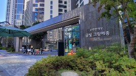 경기도 성남시 중원구 금광동 [매매] 8억 3000 쓰리룸(방:3/욕실:2) | 피터팬의 좋은방 구하기 경기도 성남시 중원구 금광동 [매매] 8억 3000... 