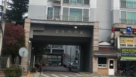 부평구 청천동 [매매] 3억 2000 쓰리룸(방:3/욕실:2) | 피터팬의 좋은방 구하기 인천광역시 부평구 청천동 [매매] 3억 2000 쓰리룸(방:3/욕실:2)