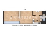 경기도 화성시 동탄구 반송동 [월세] 100/55 원룸(방:1/욕실:1)... 좋은방 구하기 경기도 화성시 동탄구 반송동 [월세] 100/55 원룸(방:1/욕실:1)