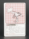 KO Transformers Dairu (Dial) Toy Gallery (Image #26 of 107)