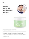 뷰티센스１５호점 | 뷰티 회사에 다니는 남직원은 무슨 제품을 쓸까요? | 1boon 뷰티 회사에 다니는 남직원은 무슨 제품을 쓸까요?