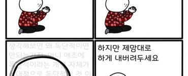블라인드 | 직장인 기업 연봉 & 이직 커리어 INTP 놀이터
