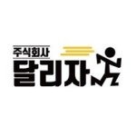 블라인드 | 블라블라: 크라잉넛 말달리자 같은 노래 추천좀 블라블라: 크라잉넛 말달리자 같은 노래 추천좀