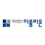 블라인드 | 특허법인이룸리온 기업정보