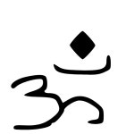 Hindi Icon - Free PNG & SVG 306009 - Noun Project