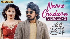 Telugu Song 2021: Latest Telugu Video Song Nanne Chudava from Maro Prema Katha Ft. Shravan YGT and Sheetal Bhatt