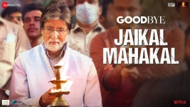 Goodbye | Song -Jaikal Mahakal