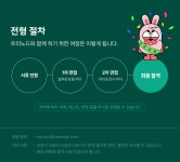 [트리노드 주식회사] [부산/경력 3년 이상] 유튜브 숏폼 애니메이션 기획&스토리보드(D-60) - 사람인