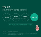 [트리노드(주)] [서울/경력 5~10년 이하] 총무팀 - 총무/기획 - 사람인