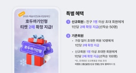 고객센터 | 업비트(UPbit) 2025 예술의전당 & 국립발레단 <호두까기인형> 무료 초대 이벤트 (이벤트 추가 안내)