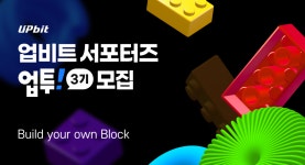 고객센터 | 업비트(UPbit) 업비트