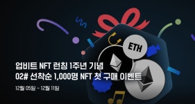 고객센터 | 업비트(UPbit) 업비트