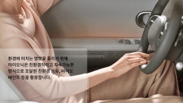 와디즈 X 현대자동차 와디즈X현대자동차와 함께 키우는 내 비지니스