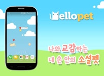[애플파이스튜디오] 캐릭터 디자이너 채용 공고 | 원티드