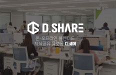 [디쉐어] AI융합실 EN파트 프론트엔드 엔지니어 채용 공고 | 원티드