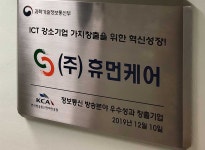 엠티아이케어 | 휴먼케어 기업정보 - 채용 0건, 평균연봉 4,451만원, 인원 12명, 업력 21년, 경기 안산시 | 원티드