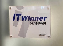 아이티위너 기업정보 - 채용 0건, 평균연봉 5,285만원, 인원 8명, 업력 22년, 서울 강남구 | 원티드