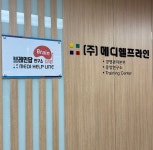 메디헬프라인 기업정보 - 채용 0건, 평균연봉 2,488만원, 인원 8명, 업력 22년, 서울 중구 | 원티드