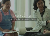 웰니스인텔리전스 채용 | 원티드