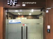 [비앤에프솔루션] 원료의약품 책임/수석 연구원 채용 공고 | 원티드
