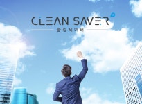 [다온시스템(클린세이버)] 앱 개발자 채용 공고 | 원티드