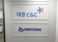 대창C&C 기업정보 - 채용 0건, 평균연봉 2,622만원, 인원 3명, 업력 5년, 서울 동대문구 | 원티드