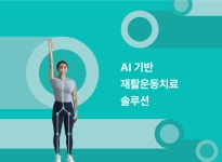 에버엑스 기업정보 - 채용 10건, 평균연봉 4,748만원, 인원 62명, 업력 6년, 서울 강남구 | 원티드