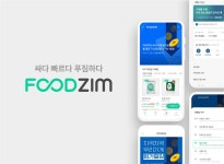 한국에프앤비파트너스 기업정보 - 채용 0건, 평균연봉 4,697만원, 인원 25명, 업력 5년, 서울 강남구 | 원티드