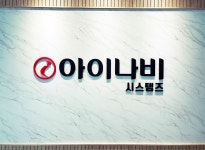 [아이나비시스템즈] [아이나비] iOS developer (앱 개발) - 글로벌 차량 대시캠 서비스 채용 공고 | 원티드