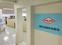 [대주산업] 유통(대리점)영업 채용 공고 | 원티드