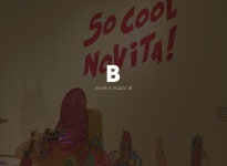 [피에스비] 디지털 마케터 AE 5년 이상 채용 공고 | 원티드