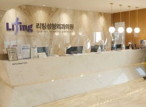[리팅성형외과의원] 성형외과 사업기획/영업기획(데이터분석, 통계 등) 채용 공고 | 원티드