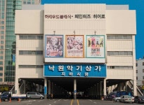 [대일건설] 낙원악기상가 임대영업총괄 채용 공고 | 원티드