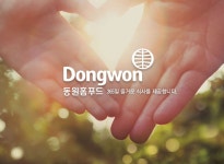 [동원홈푸드] 자사몰 서비스 개발/운영 채용 공고 | 원티드