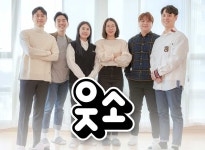 웃소 기업정보 - 채용 0건, 평균연봉 3,670만원, 인원 11명, 업력 8년, 경기 부천시 | 원티드