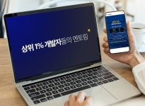 에프랩앤컴퍼니 채용 | 원티드