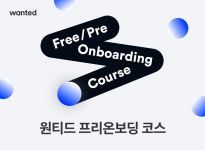 원티드러닝(learning) 기업정보 - 채용 0건, 평균연봉 6,710만원, 인원 180명, 업력 11년, 서울 송파구 | 원티드