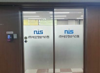 네오정보시스템 기업정보 - 채용 0건, 평균연봉 5,743만원, 인원 56명, 업력 26년, 경기 성남시 | 원티드