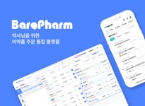 [바로팜] Pharm tech 사업개발(BD) 채용 공고 | 원티드