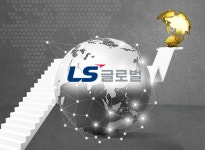 엘에스글로벌인코퍼레이티드 기업정보 - 채용 0건, 평균연봉 5,852만원, 인원 8명, 업력 20년, 경기 안양시 | 원티드