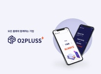 [오투플러스(O2PLUSS)] AOS개발자 채용 공고 | 원티드