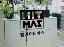 엠아이티마스 기업정보 - 채용 1건, 평균연봉 3,798만원, 인원 278명, 업력 22년, 서울 용산구 | 원티드