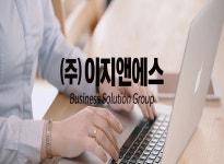 이지앤에스 기업정보 - 채용 0건, 평균연봉 4,338만원, 인원 14명, 업력 4년, 서울 성동구 | 원티드
